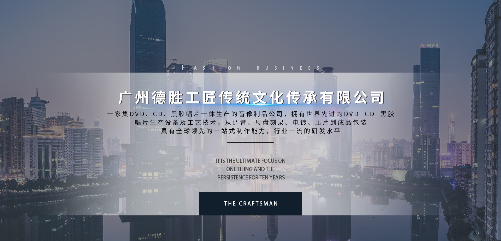 濟(jì)寧奧超電子設(shè)備有限公司